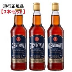 【3本セット】グレンドーワン 40% 700ml 正規品
