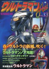 PSA8】発色濃 1991年製 No.6ドラゴンボール カードダス