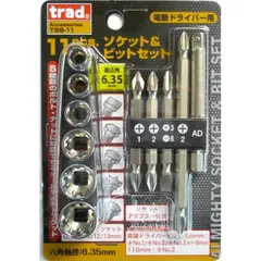 2023年最新】大工道具 電動工具の人気アイテム - メルカリ