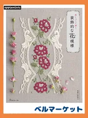 2024年最新】刺繍フレーム 紫陽花の人気アイテム - メルカリ