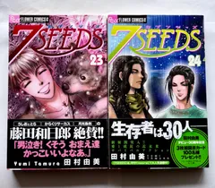 パチプロ日記　Ⅰ〜Ⅷ＋泡沫記＋第一巻の初版 2025年最新】初版 一巻の人気アイテム - メルカリ