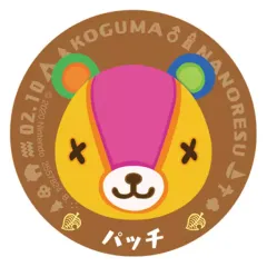 2025年最新】あつまれどうぶつの森 キャラマグネッツの人気