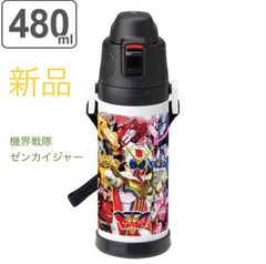 新品⭐️水筒⭐️機界戦隊ゼンカイジャー⭐️直飲み⭐️ステンレス⭐️480ml⭐️保冷