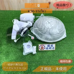 2025年最新】三菱換気扇の人気アイテム - メルカリ