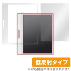 【美品】BOOX Leaf2 ホワイト 純正ケースセット 3.jpg