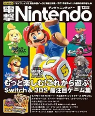 2024年最新】電撃nintendoの人気アイテム - メルカリ