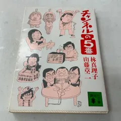 お値下げ。千代の富士錦絵額入り山藤章二筆 お値下げ。千代の富士錦絵額入り山藤章二筆 お値下げ。千代の
