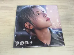 CD / 雪明かり (Yukiakari) (メンバーソロジャケット盤 - YUMA -)  / &TEAM / 中古