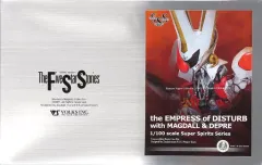 FSS エンプレス　完成品 2025年最新】fss ジ・エンプレスの人気アイテム - メルカリ