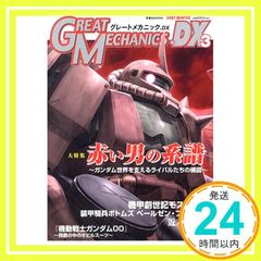 Item thumbnail for item 500367dc-da87-41bd-8b78-cd206288acf1