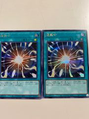 墓穴の指名者 20th URP2枚セット - メルカリ