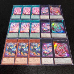 【遊戯王】No.308 原質の円環炉 原質の炉心溶融 マテリアクトル・ギガドラ マテリアクトル・ギガヴォロス マテリアクトル・エクサガルド スーパーレア入り 各3枚　計15枚