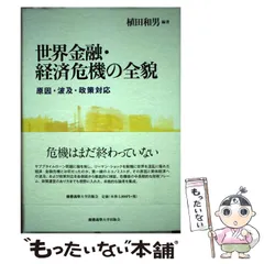 2023年最新】植田和男の人気アイテム - メルカリ