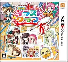 【中古】 ちゃおイラストクラブ - 3DS