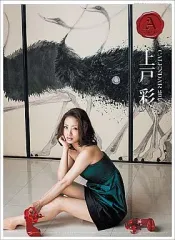 上戸彩　カレンダー　2013 上戸彩 カレンダー 2013 上戸彩 カレンダー 2013