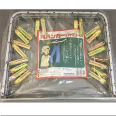 未使用 昭和 レトロ 1970年代 さざ波物干し 4種類 2025年最新】昭和レトロ物干しの人気アイテム - メルカリ