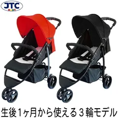 スマイビー FB レッド　AB型ベビーカー　三輪タイプのサムネイル