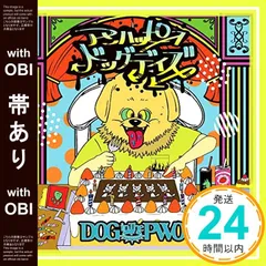 【希少】 DOG DAYS ドッグデイズ ラバーストラップ ラバスト 7点セット 希少 DOG DAYS ドッグデイズ ラバーストラップ ラバスト 7点