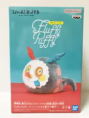 2025年最新】お菓子の魔女 fluffy puffyの人気アイテム - メルカリ