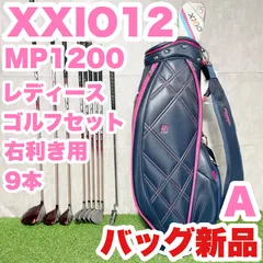 2025年最新】ゼクシオ レディース アイアンmp1200の人気アイテム 2025年最新】ゼクシオ レディース アイアンmp1200の人気アイテム