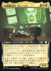 2025年最新】マジックアンドウィザーズの人気アイテム - メルカリ