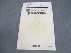2025年最新】刀禰泰史の人気アイテム - メルカリ