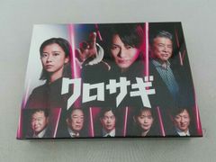 クロサギ Blu-ray 4枚組 - メルカリ