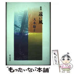 2025年最新】龍敬子の人気アイテム - メルカリ