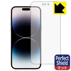 PDA工房 iPhone 14 Pro Max対応 PerfectShield 保護 フィルム [画面用] 反射低減 防指紋 日本製