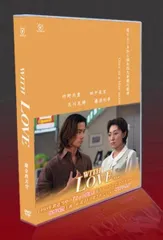 WITH LOVE 全巻セット ドラマビデオ 竹野内豊 WITH LOVE 全巻セット ドラマビデオ 竹野内豊