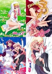 ゼロの使い魔F セーブオンくじ ラストワン賞 2025年最新】セーブオン ゼロの使い魔の人気アイテム - メルカリ