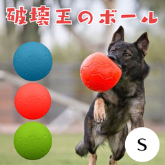 [Ssize] サッカーボール Jolly Soccer Ball犬用 ボール おもちゃ 壊れない 頑丈 丈夫 噛むおもちゃジョリーボール ジョリーペットJolly Pets 大型犬 中型犬 弾む 水に浮く オレンジ ブルー グリーン