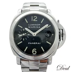 パネライ PANERAI ルミノールマリーナ 1950 3デイズアッチャイオ