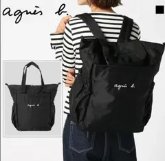 大人気商品⭐️お値下げしました⭐️アニエスベー　マザーズバッグ Amazon | [agnes b.] [アニエスべー] マザーズバッグ ペアレンツ