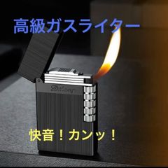 プレゼント　ライター　デュポンの音色　ガスライター　タバコ　メンズ　ホスト　誕生日プレゼント　フリントライター　フリント　キャバクラ　ラウンジ　クラブ　ゴルフ　アイコス　たばこ券　キャンプ　アウトドア　バーベキュ　zippo　権　クーポン　ジッポ　⑭