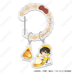 【新品/公式】ブルーロック_アクリルカラビナ 4 蜂楽廻 Bon appetit 公式グッズ colleize