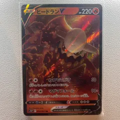 2025年最新】ヒードランの人気アイテム - メルカリ