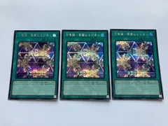 2025年最新】万華鏡 華麗なる分身の人気アイテム - メルカリ