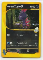 キチキギスex ポケモンカード sv6a ナイトワンダラー - メルカリ