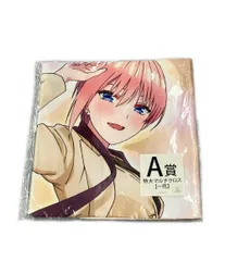 美品 特大マルチクロス 五等分の花嫁 A賞 中野一花