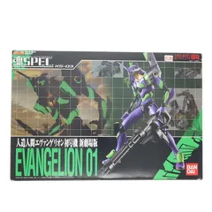 魂SPEC XS-03 エヴァンゲリオン初号機(新劇場版) ヱヴァンゲリヲン新劇場版：序 完成品 可動フィギュア バンダイ
