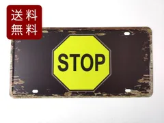 2026年最新】STOP 看板の人気アイテム - メルカリ
