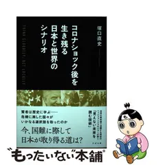 2024年最新】塚口_直史の人気アイテム - メルカリ