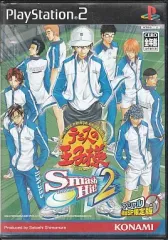 【中古】PS2ソフト テニスの王子様 Smash Hits!2 [初回限定版]