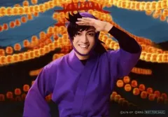 【中古】生写真(男性) 飯塚大夢(浜守一郎)/横型・キャラクターショット/ミュージカル「忍たま乱太郎 第13弾再演 ～ようこそ! 忍たま文化祭!～」東京公演限定 S席特典ブロマイド