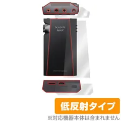 2025年最新】astell&kern kann maxの人気アイテム - メルカリ 