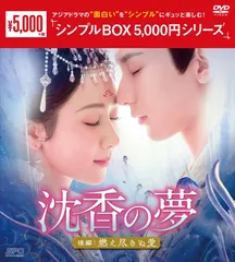 2025年最新】陳情令 dvdの人気アイテム - メルカリ