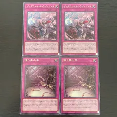 遊戯王 - 山羊　遊戯王　2セット 楽天市場】遊戯王 嗤う黒山羊[ルンペル・トイフェル]（レア