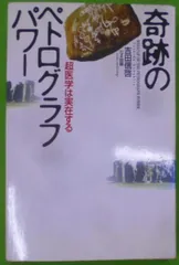 2024年最新】吉田_信啓の人気アイテム - メルカリ