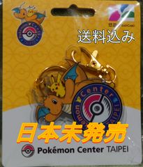 台湾限定 悠遊カード Easy Card ピカチュウ ポケモン レア - メルカリ